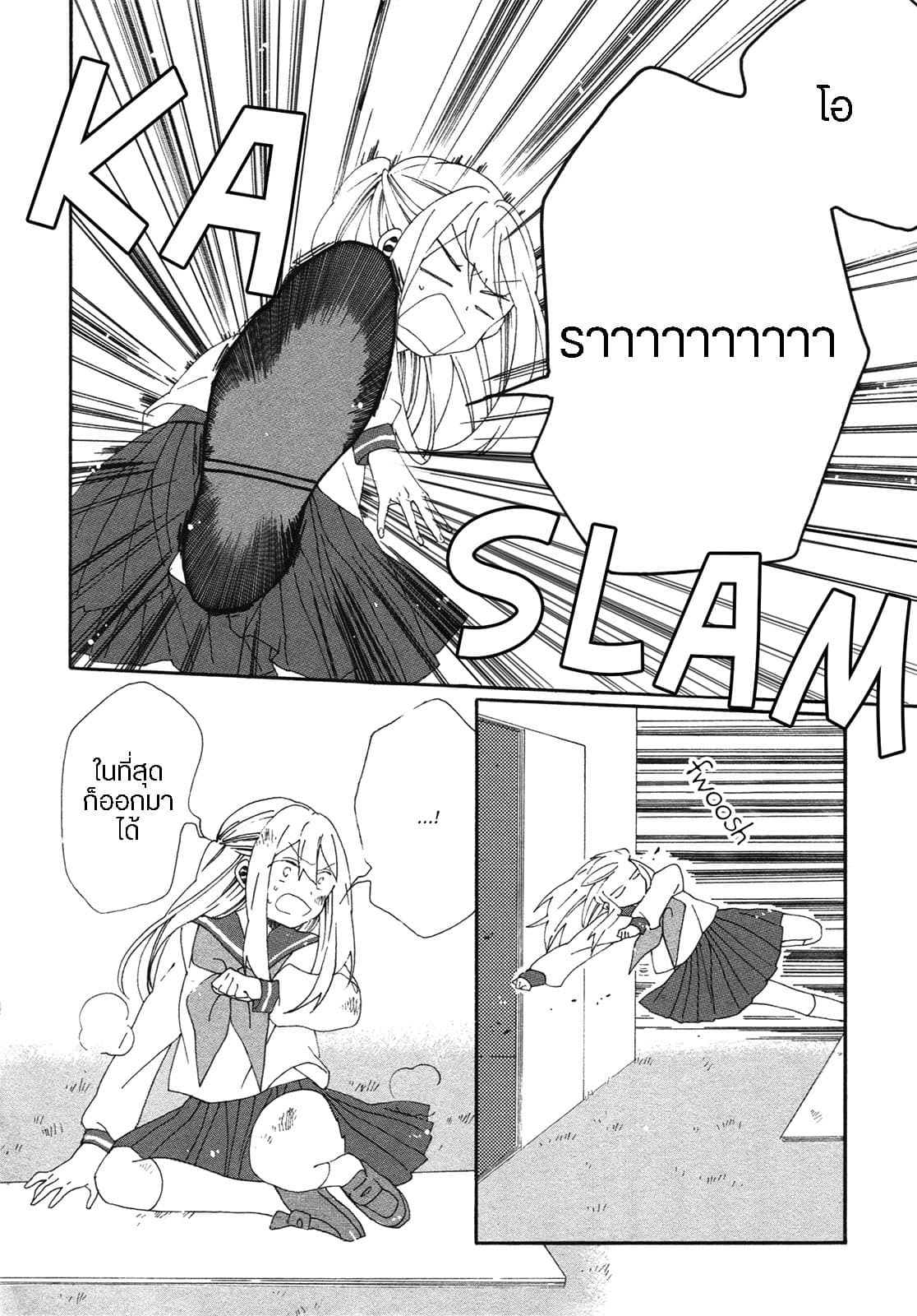 Bousou Girls-teki Mousou Renaiteki Suteki Project อลวนสงครามรักฮาเร็มลิลลี่ 4-4