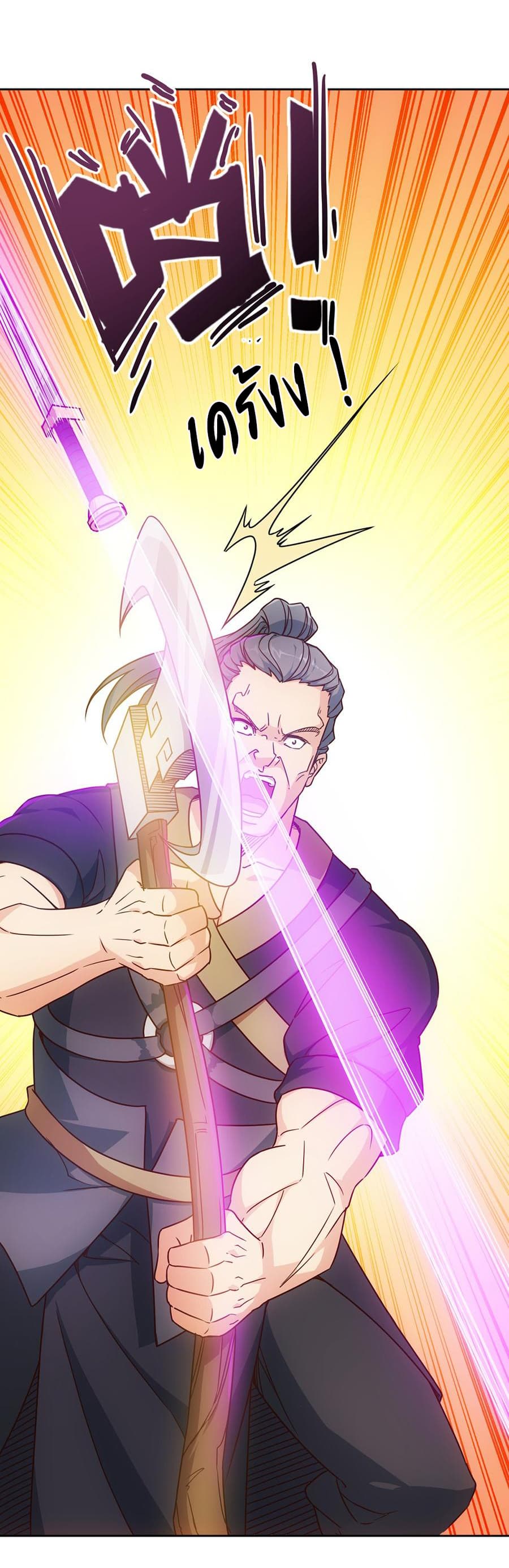 Hong Tianshen Zun 16-16