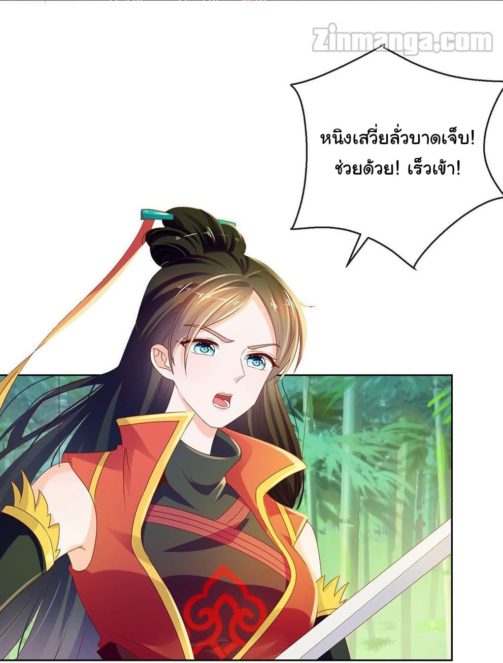 The Lovely Wife And Strange Marriage แผนรักลวงใจ 83-83