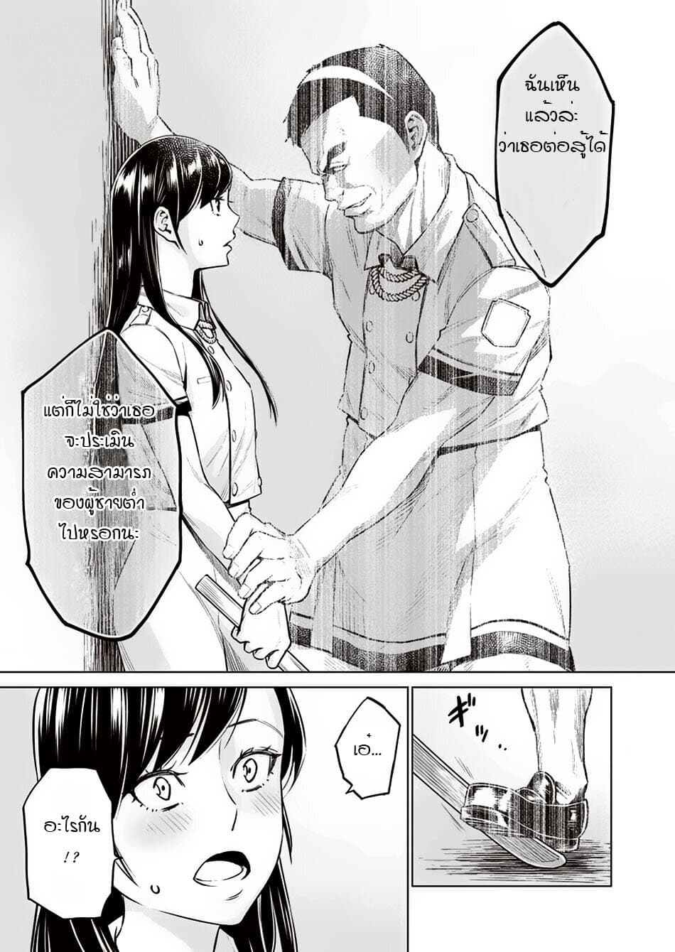 Dolkara 10-งานจับมือ