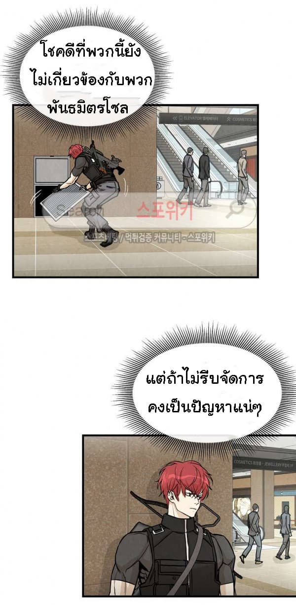 Return Survival 19-19