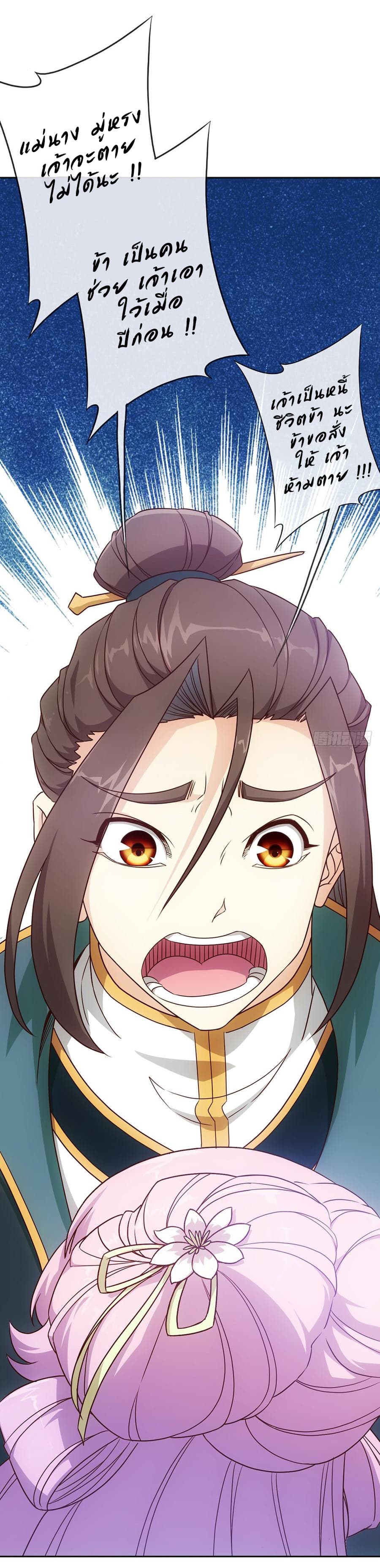 Hong Tianshen Zun 17-17