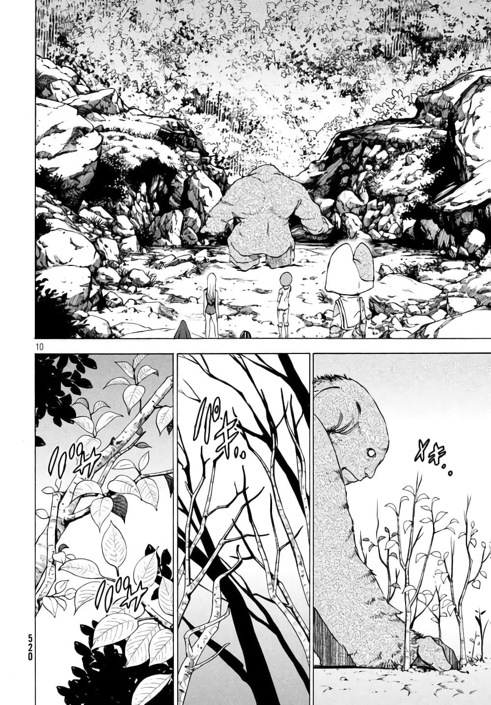 Gleipnir กายาสถิตอสูร 26-เข้าจู่โจม n