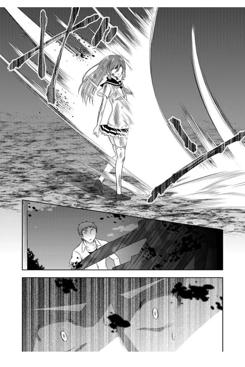 Devilchi 45-เธอต้องปลอดภัย