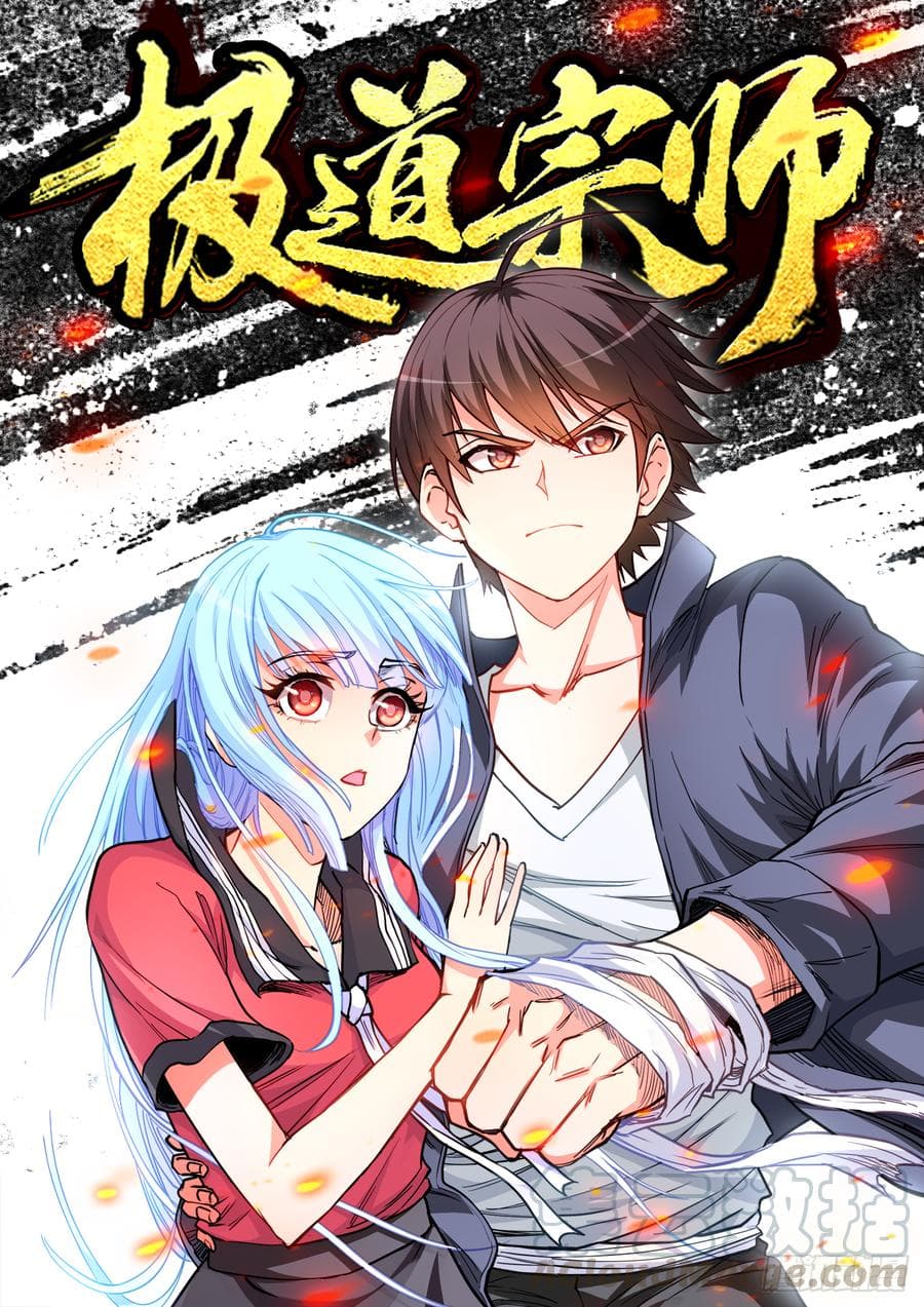 Ultimate Path Martial Arts 41-41