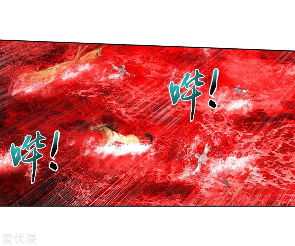 Da Zhu Zai 130-130