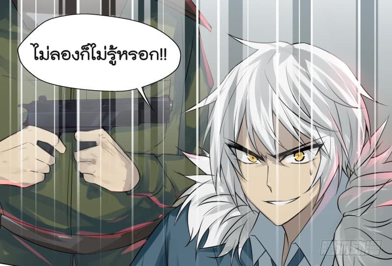 Jianren 1-1