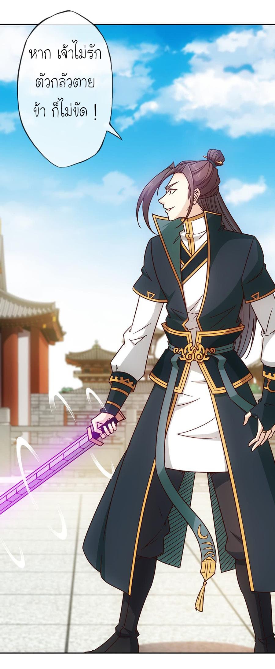 Hong Tianshen Zun 31-31