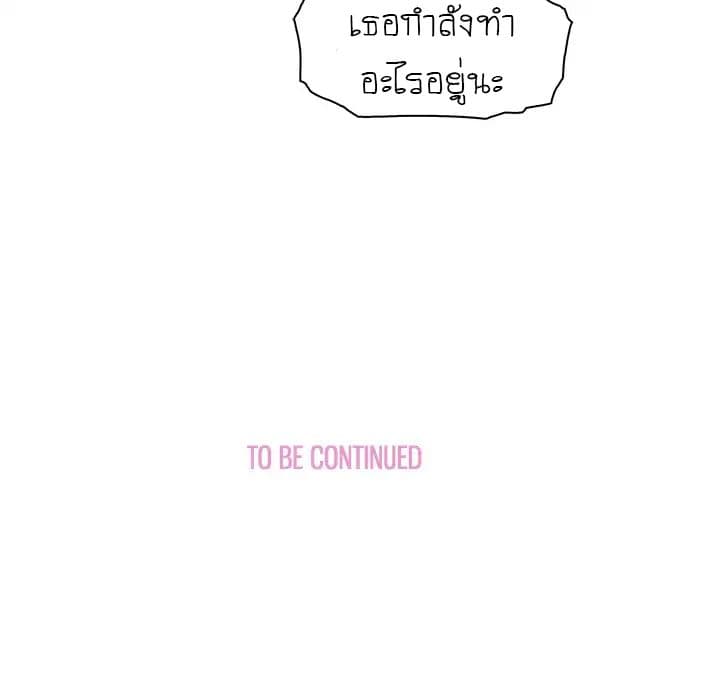 Our Complication 24-24