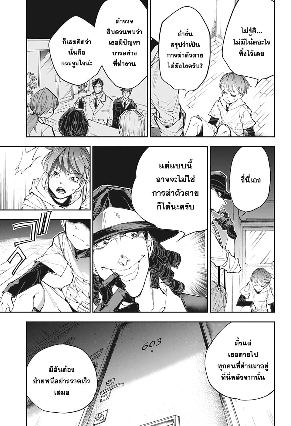 Shinrei Shashinshi Kono Saburou 1-Oneshot n