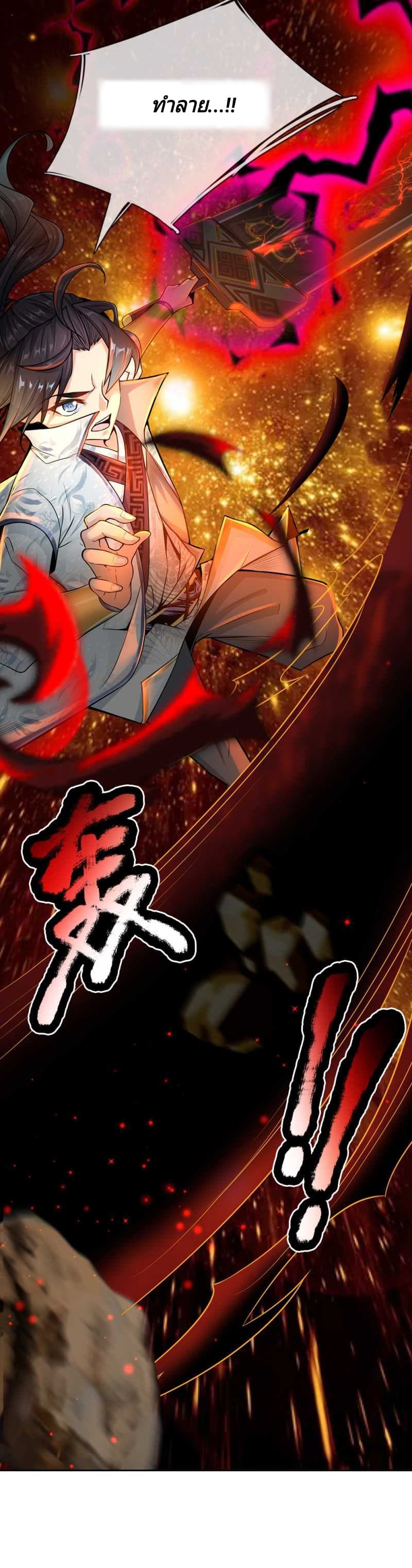 Kendo Lingtian 10-10