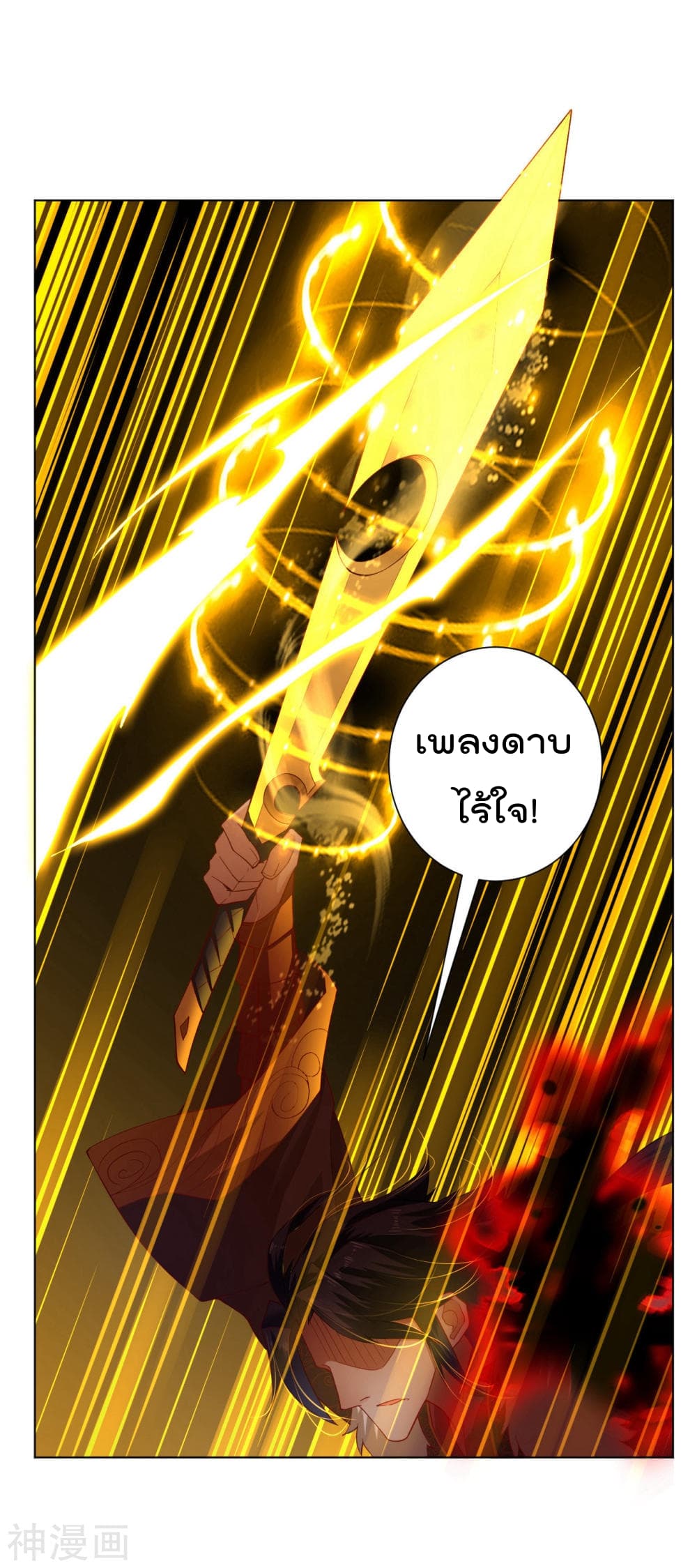 Rebirth God of War การกลับมาล้างแค้นของเทพสงคราม 0-0