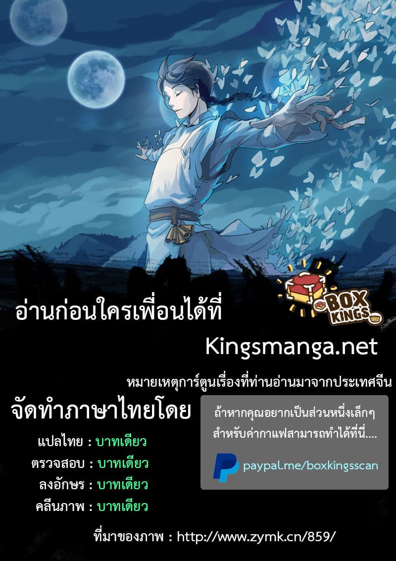 Star Martial God Technique 131-131