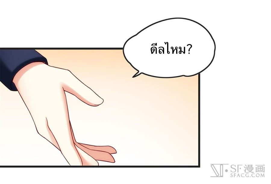 Nobleman and so what? ขุนนางแล้วไงไม่สำคัญหรอก 7-7