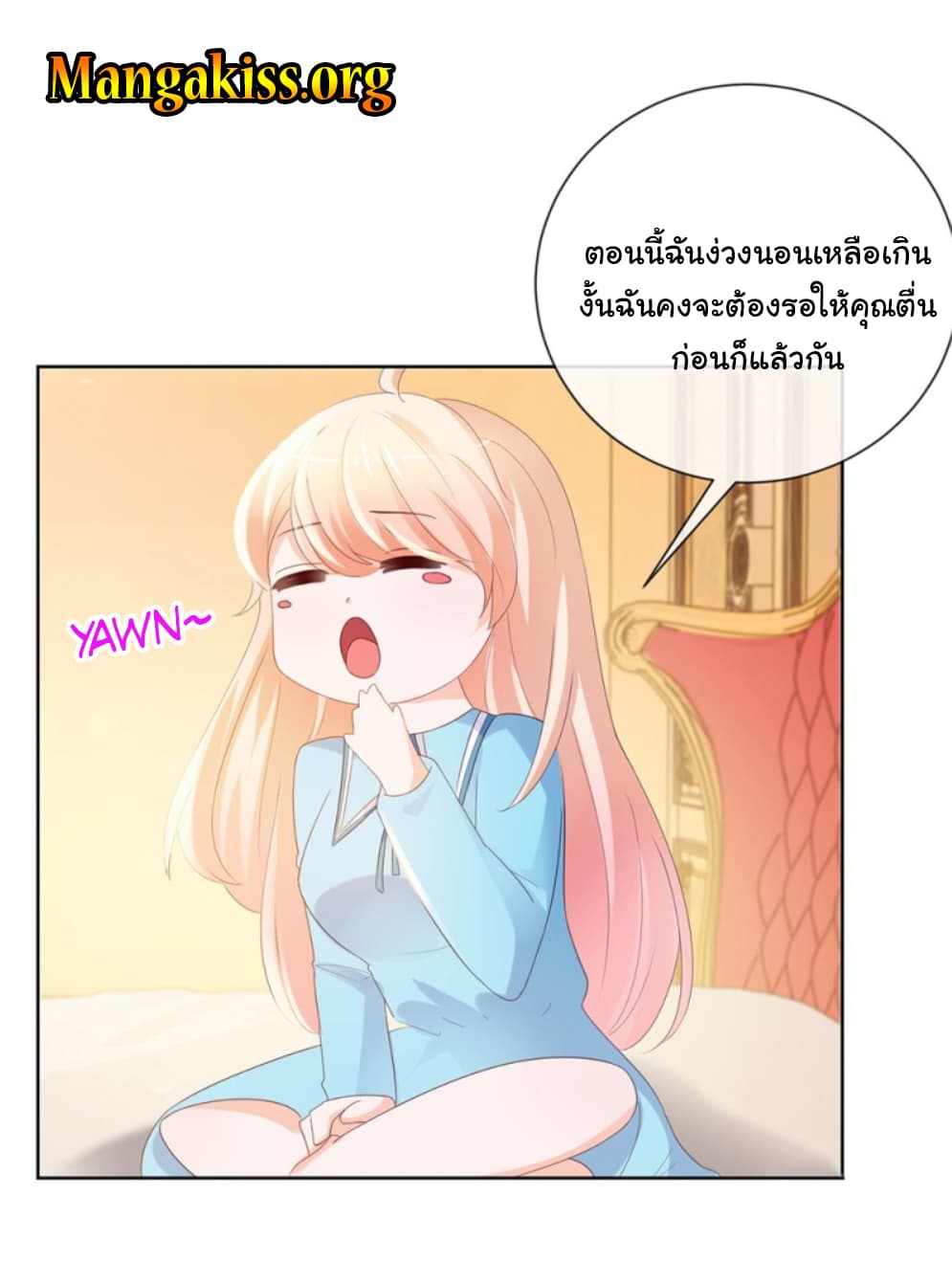 The Lovely Wife And Strange Marriage แผนรักลวงใจ 63-63