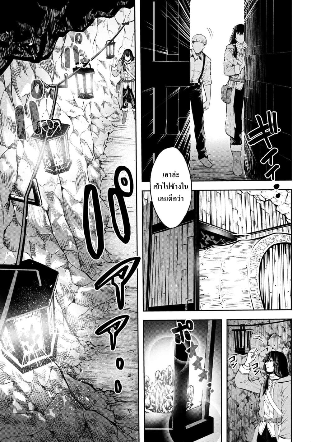 Murazukuri Game no NPC ga Namami no Ningen to Shika Omoe Nai ทดลองเป็นพระเจ้า 5.2-5.2