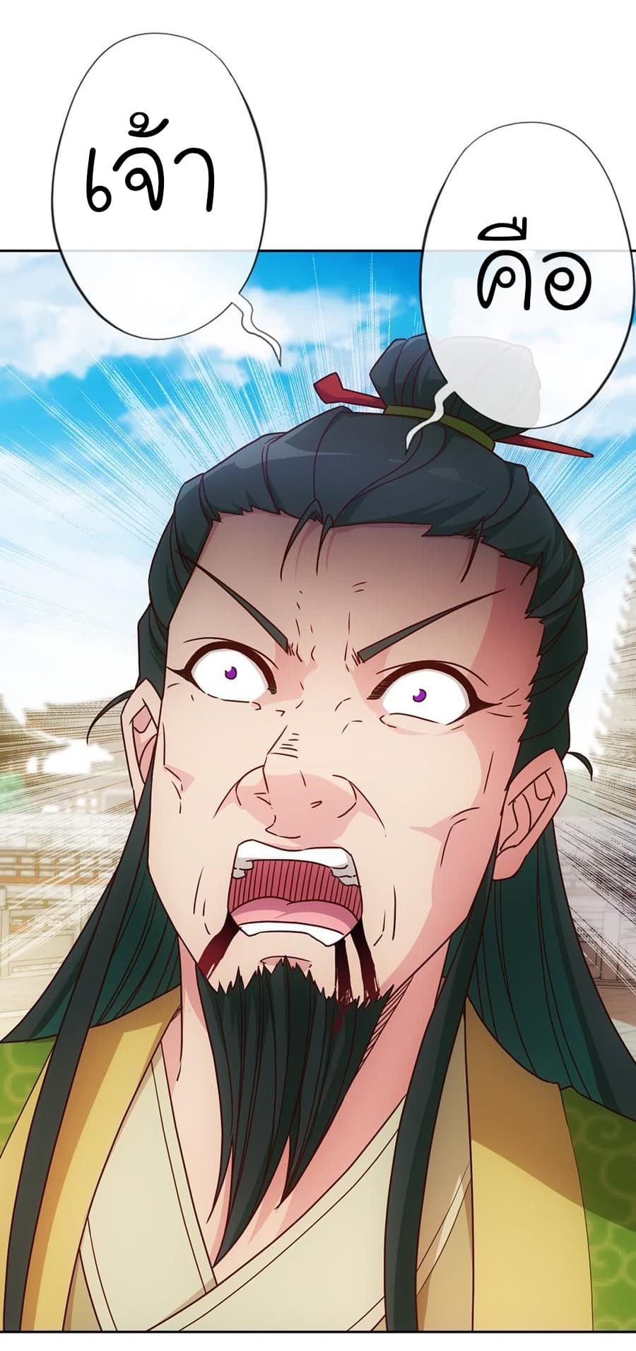 Hong Tianshen Zun 34-34