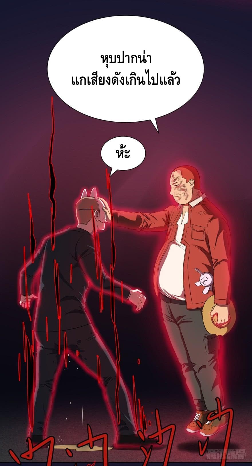 List of Villains 22-22
