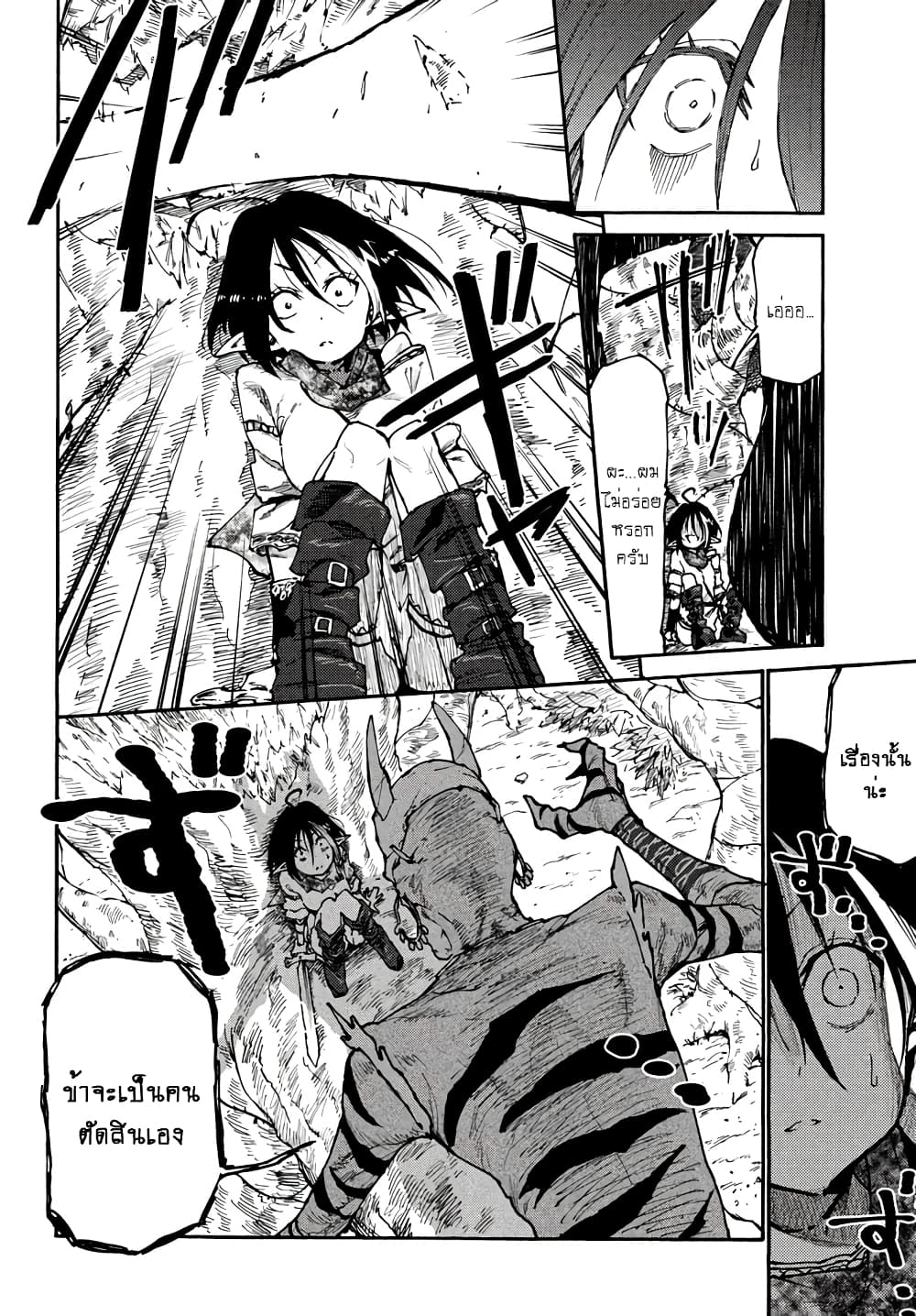Elf Deck To Senjou Gurashi 1-เด็คเอลฟ์ของผม