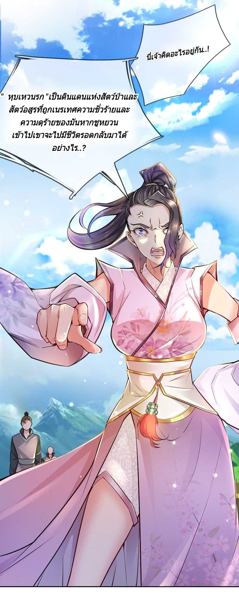 Kendo Lingtian 12-12