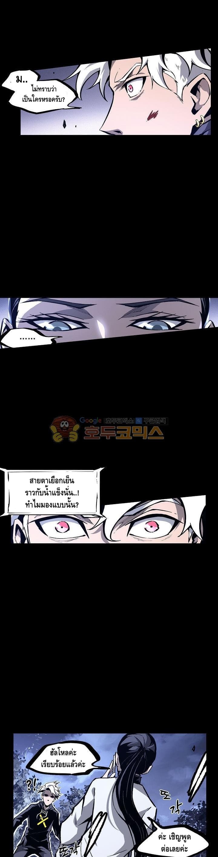 Lawless Zone 28-28