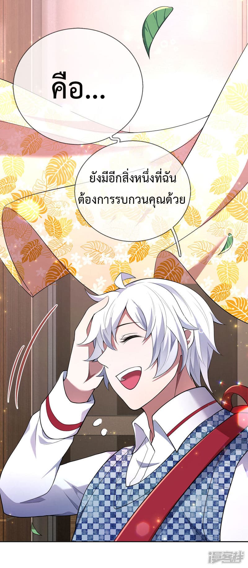 Emperor Ye 2-2