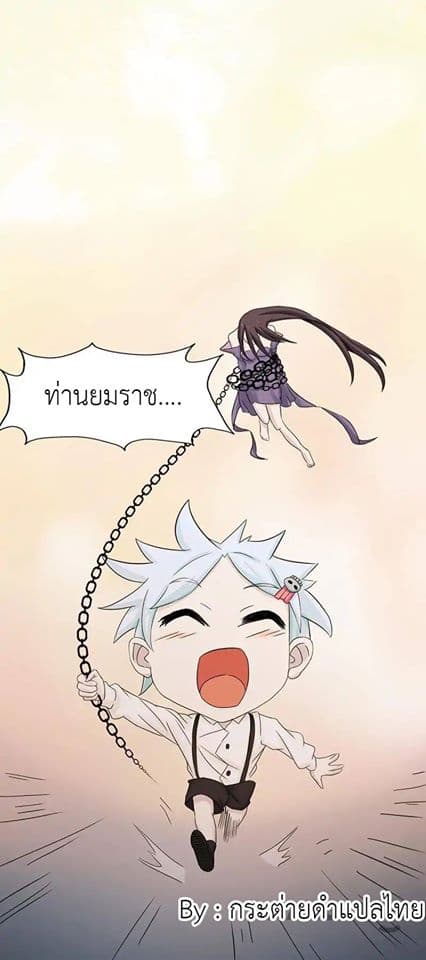 Yama of the Hell 38-38