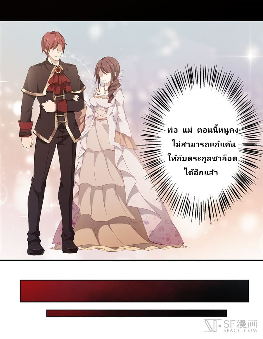 Infinite Apostles And Twelve War Girls 27-27