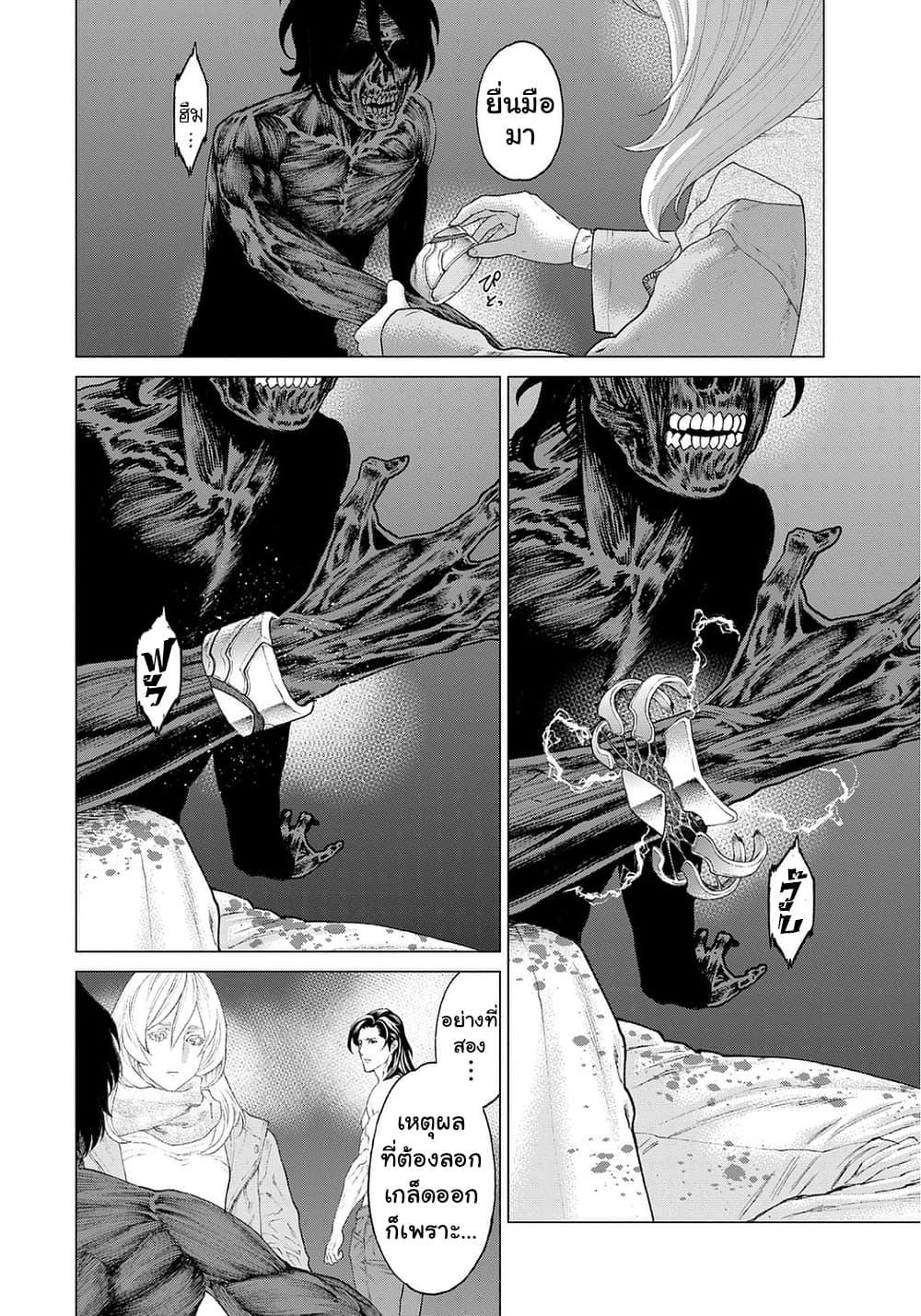 Golosseum 5-ฮาโกดาเตะสตาร์เกท