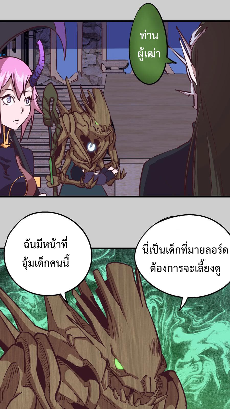 I'm Not the Overlord! 5.1-5.1