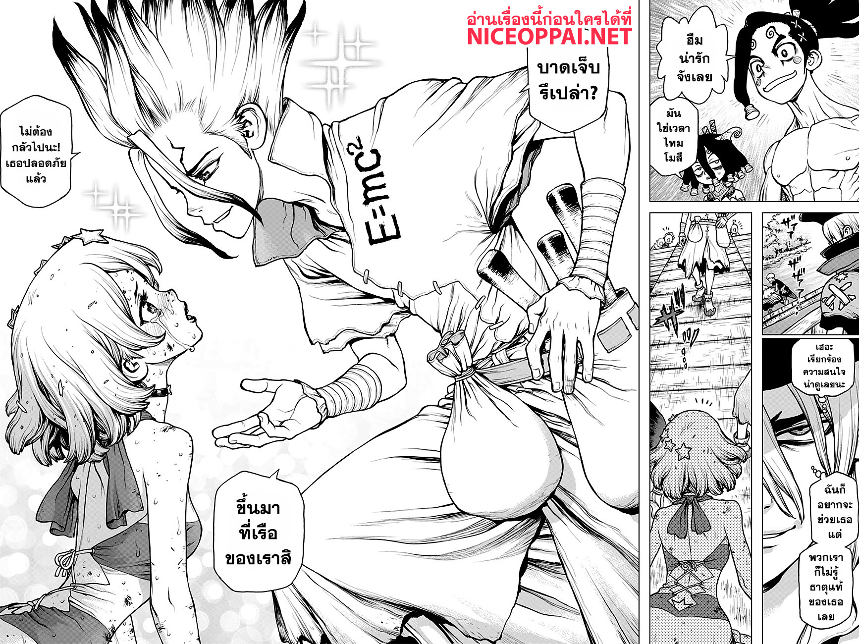 Dr.Stone 154-SPY VS SPY