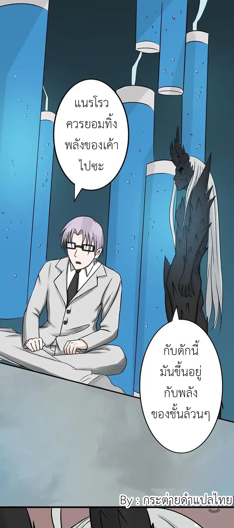 Yama of the Hell 36-36
