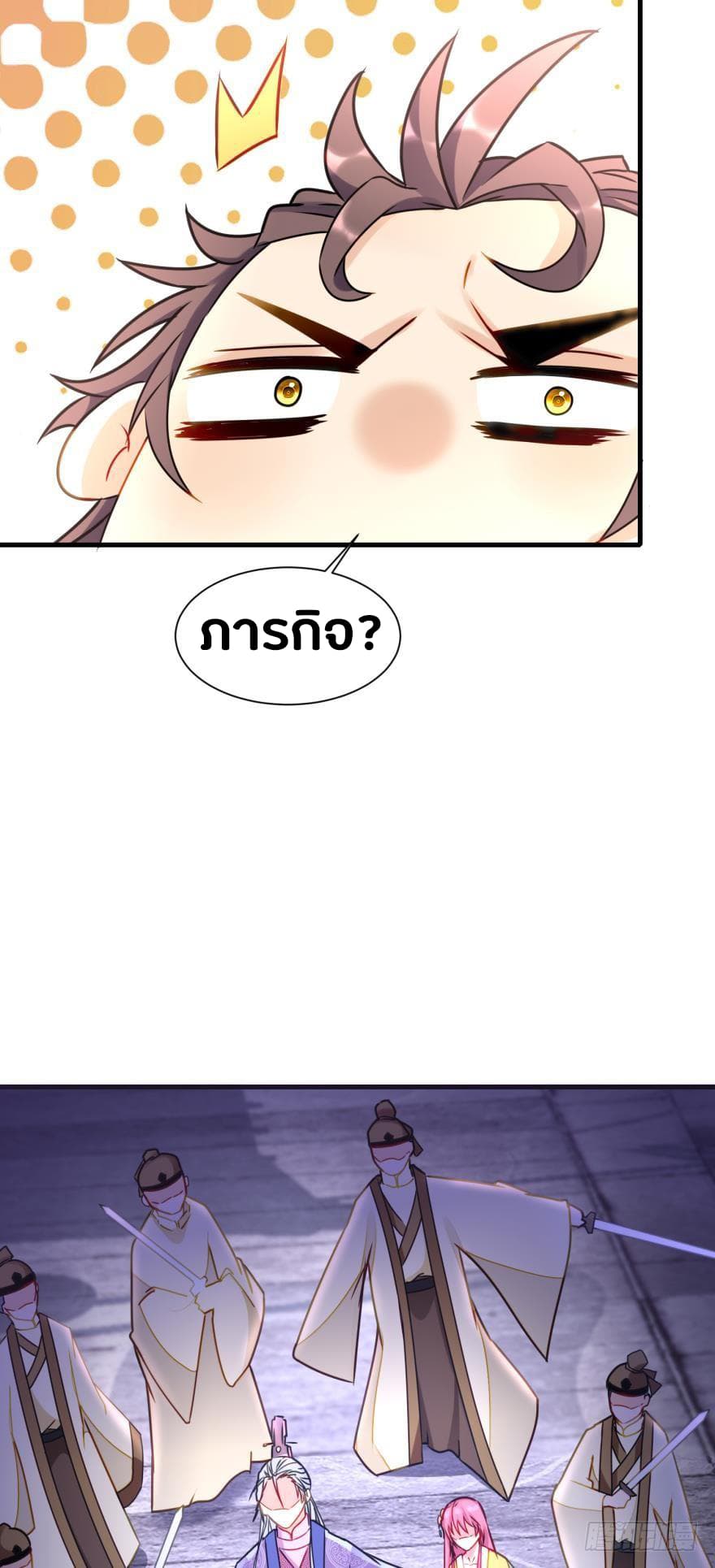 Ancestor Online 4-4