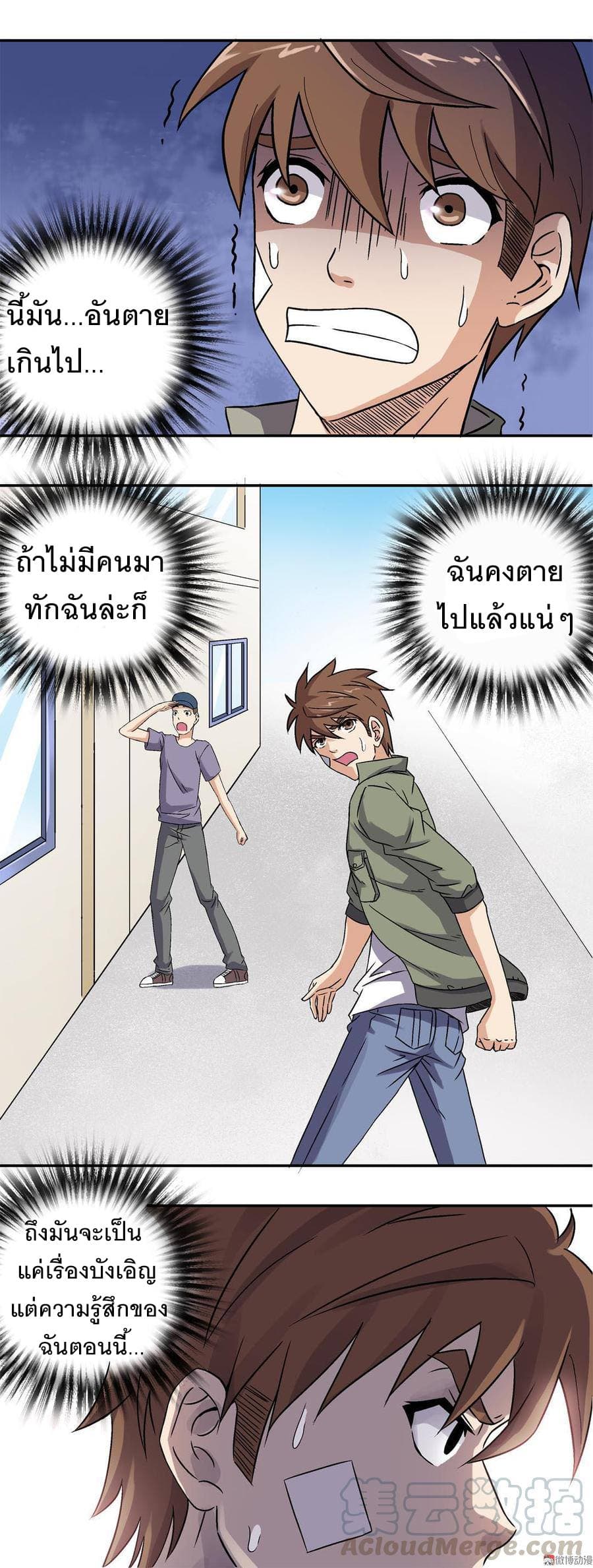 Luck Control 4-4