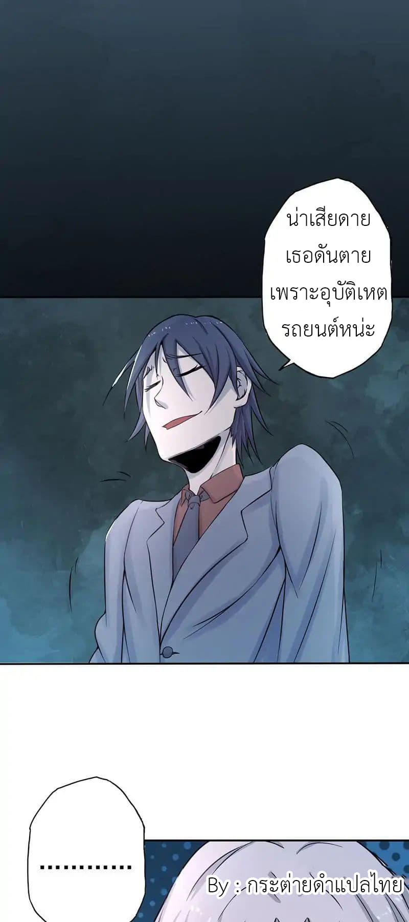 Yama of the Hell 34-34