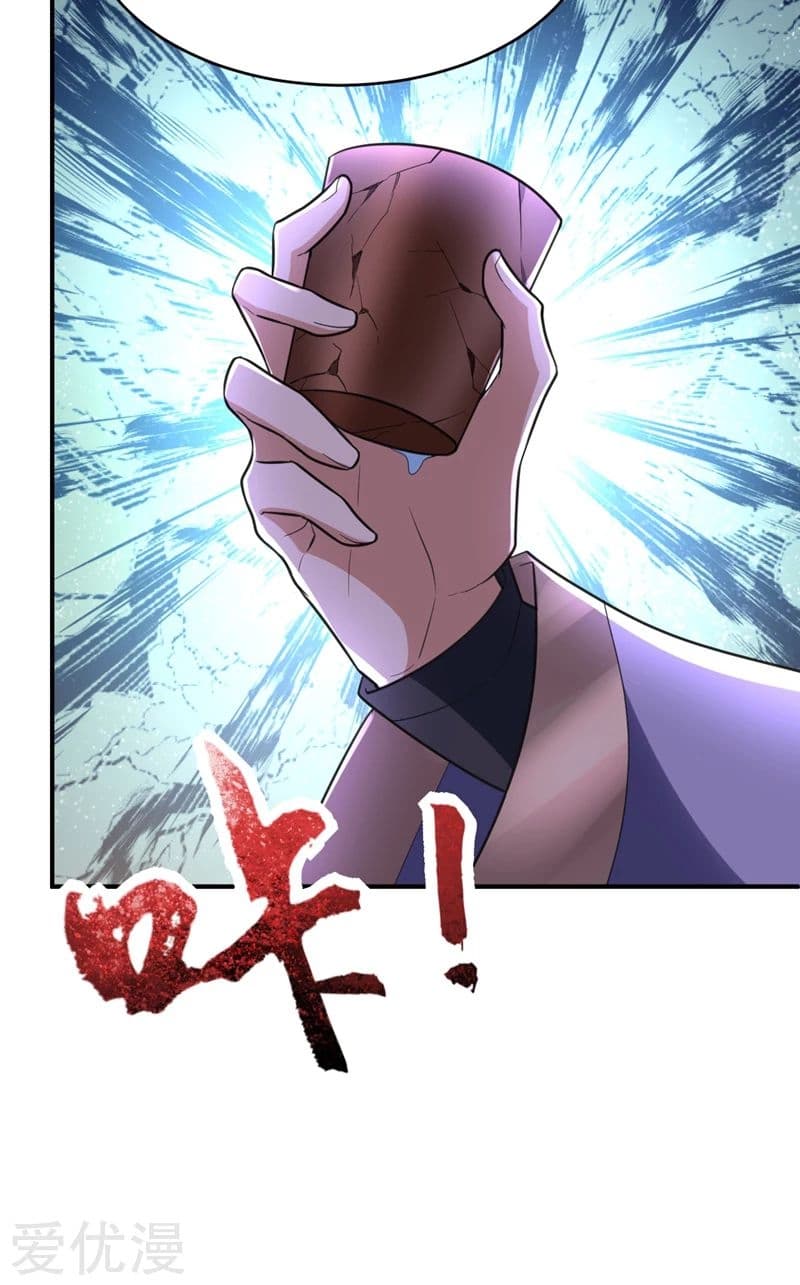 Rise of The Demon King รุ่งอรุณแห่งราชาปีศาจ 94-94