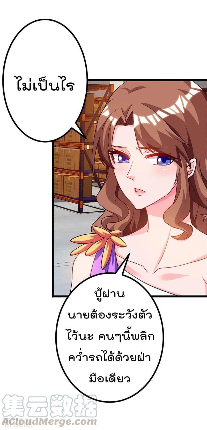 Rebirth Abandoned Less Return การเกิดใหม่ของจักรพรรดิเซียน 78-78