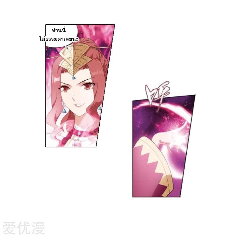 Doupo Cangqiong 269-269