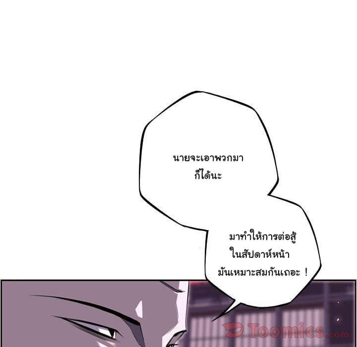 SuperNova 64-64