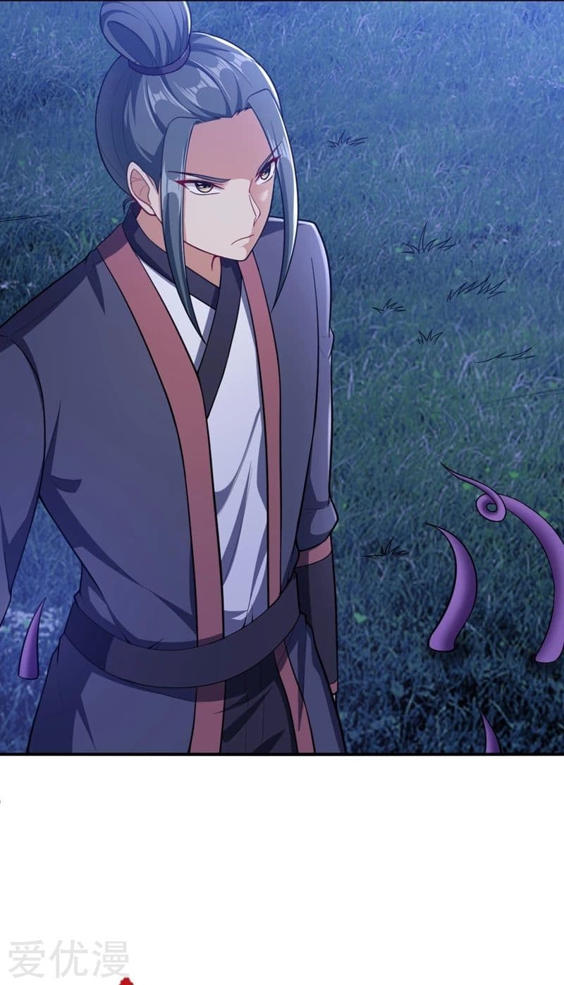 Rise of The Demon King รุ่งอรุณแห่งราชาปีศาจ 107-107