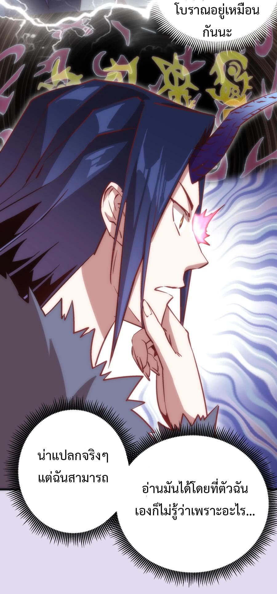 I'm Not the Overlord! 10.2-10.2