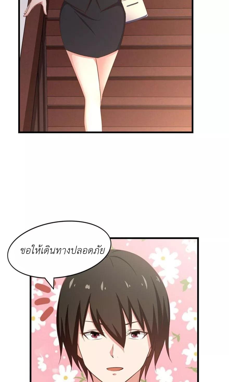 Me and My 26-year-old Female Tenant 44-44