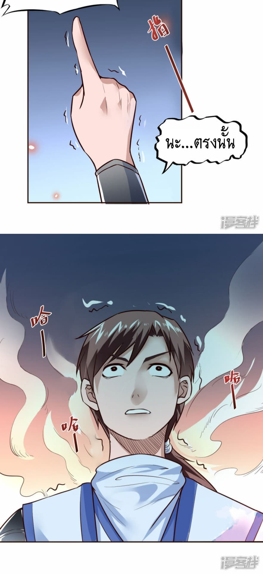 The Rebirth Of Wu Yuan Trash 1-1