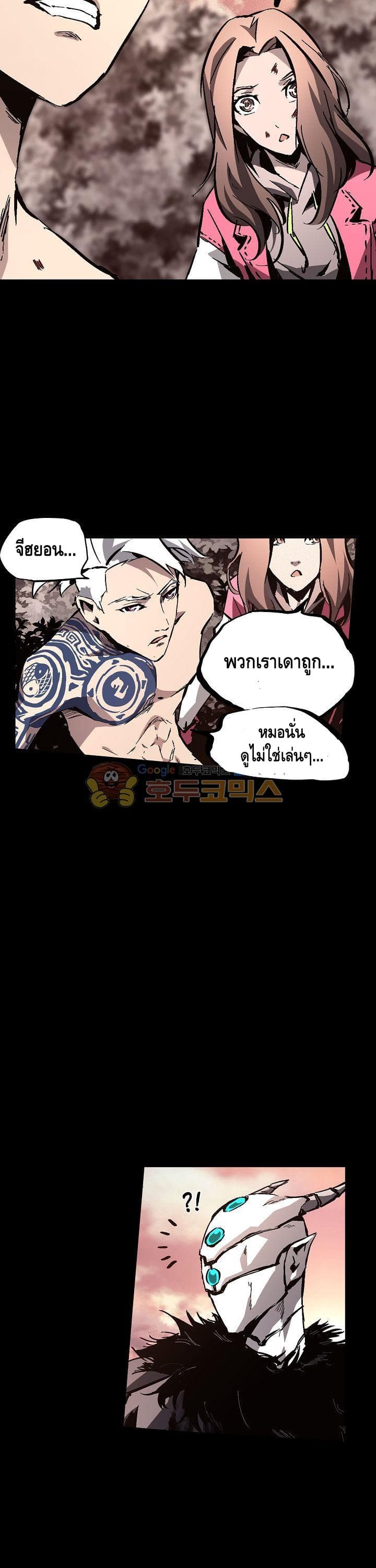 Lawless Zone 21-21