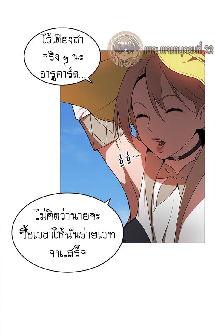 Bless 9-9