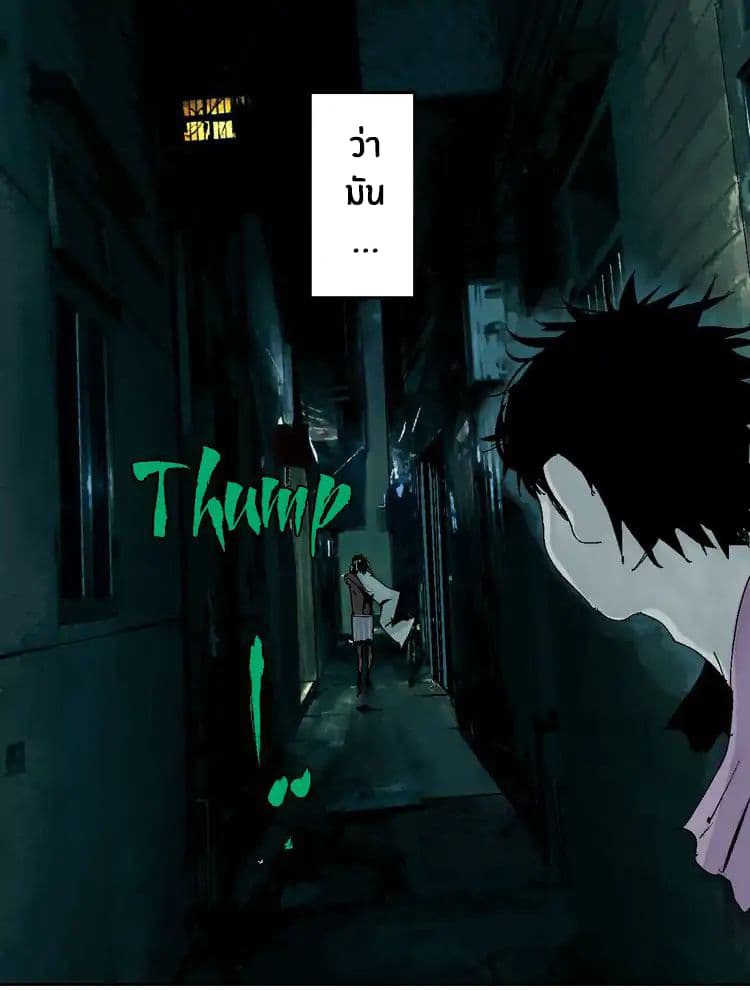 Gu Wei Nan Ting ตำหนักร้างกลางหุบเขา 3-แม้ฤดูกาลจะแปรฝันไปมากเพียงใด ก็ไม่อาจเปลี่ยนใจที่มั่นคงในรักได้