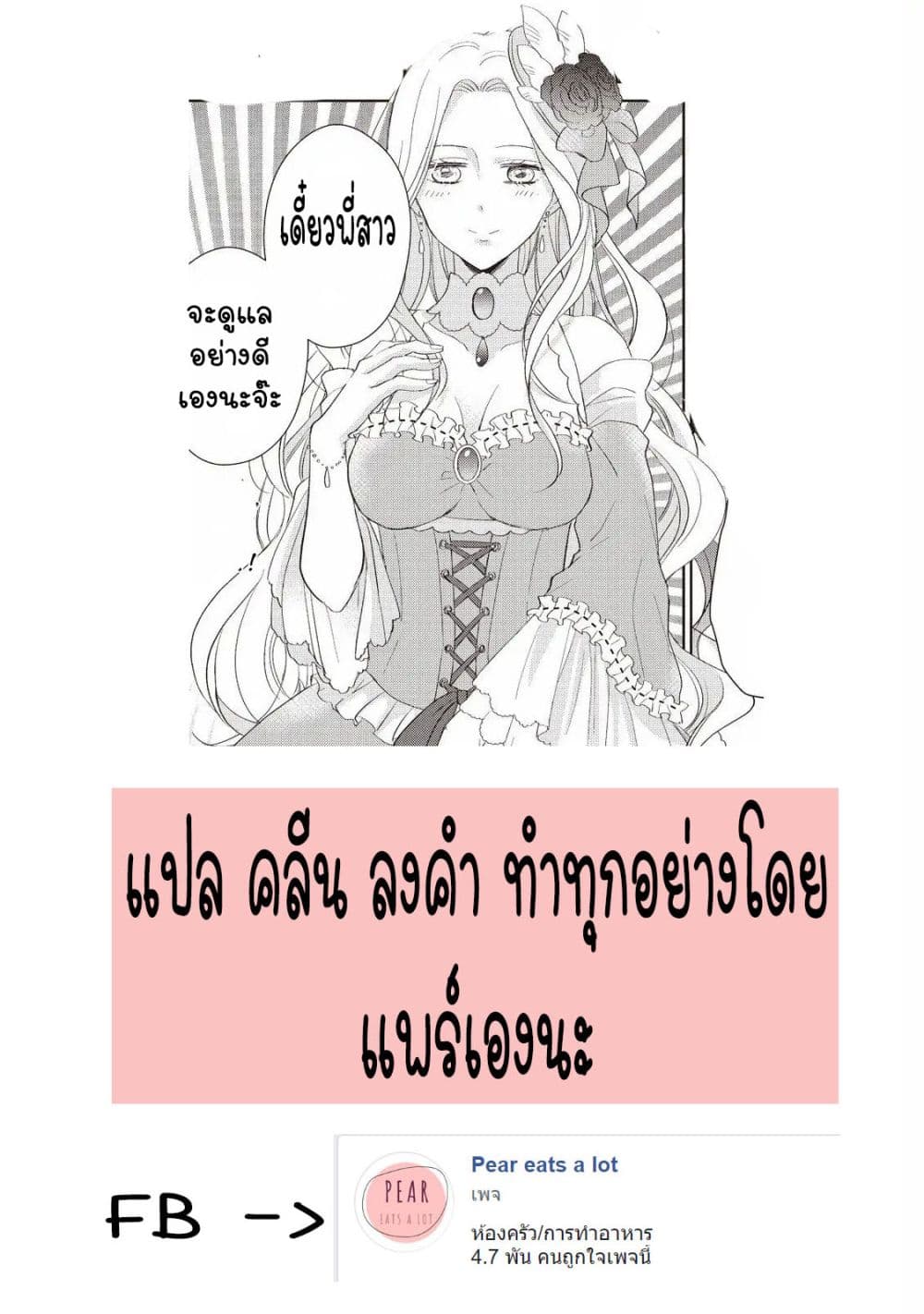Tsutaou 4-4