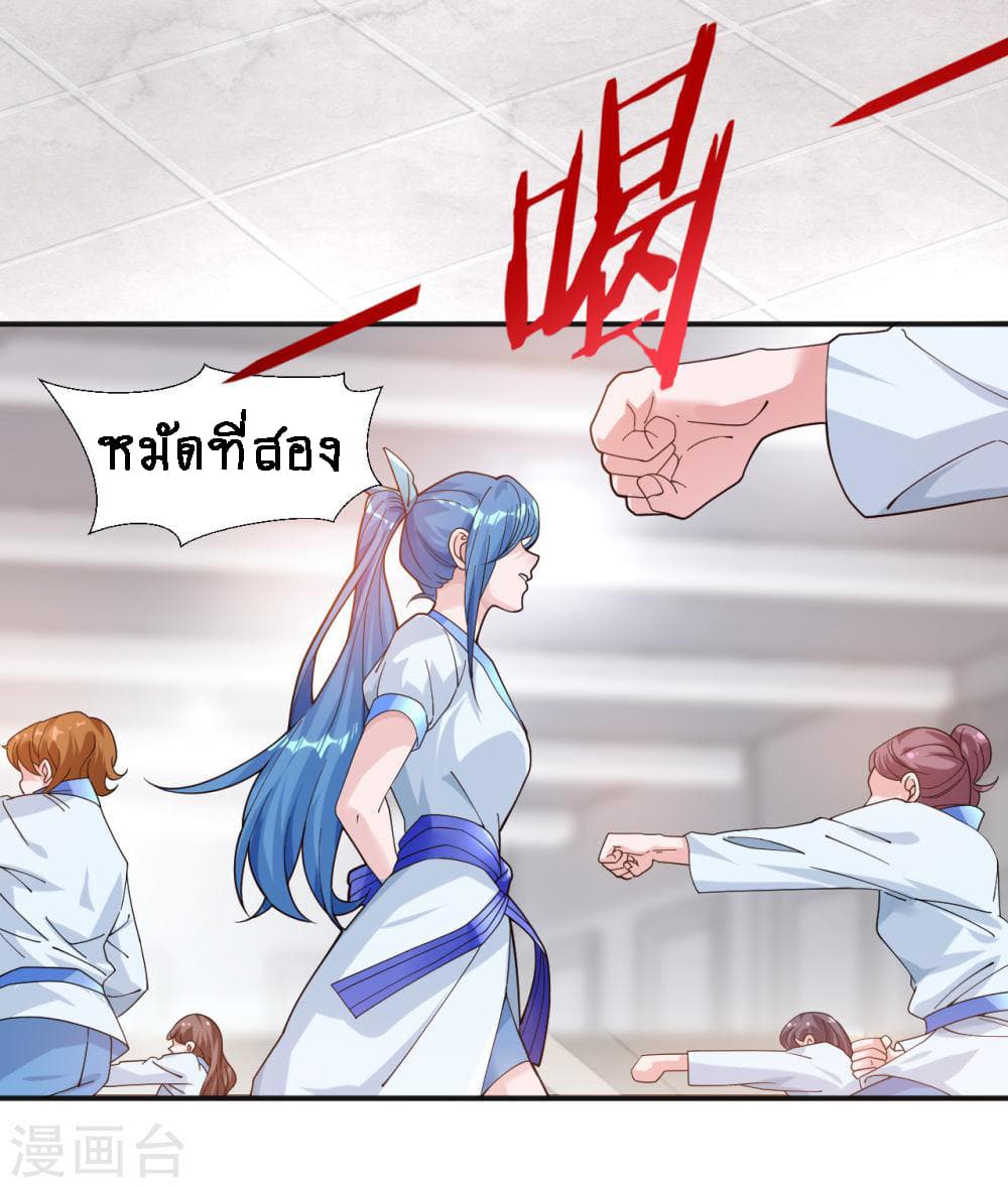 King of Soldiers 1-1