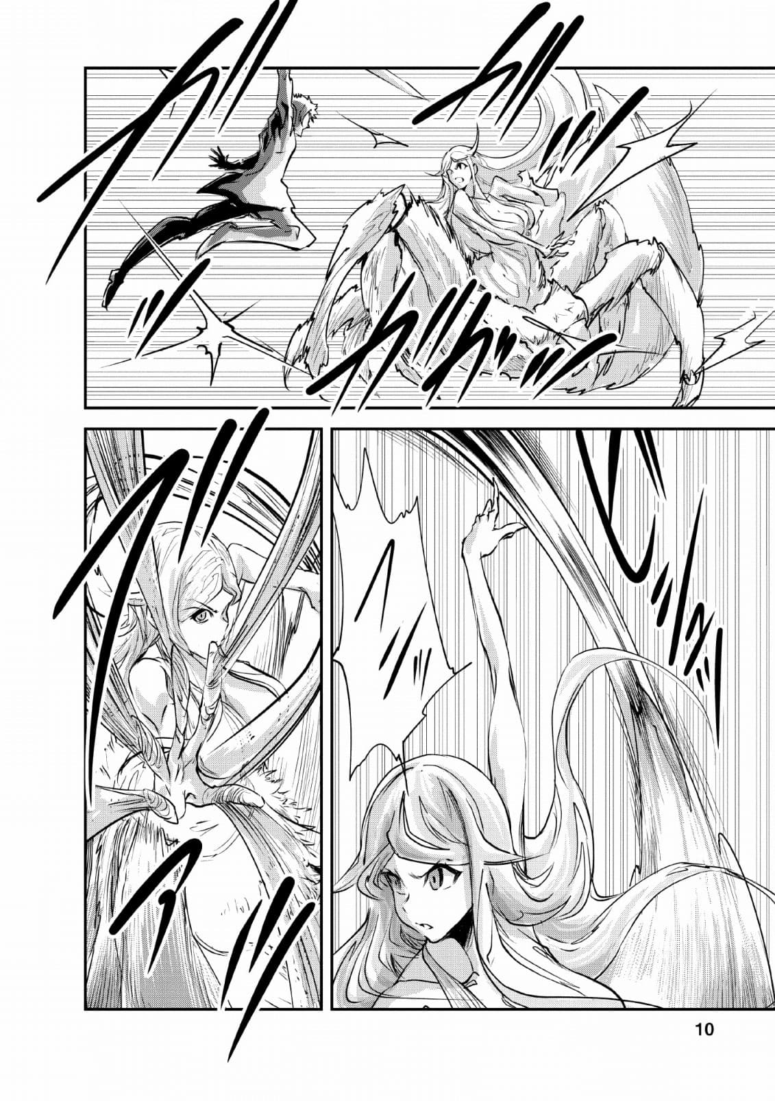 Monster no Goshujin-sama สุดสายใยสไลม์ยอดรัก 26-26