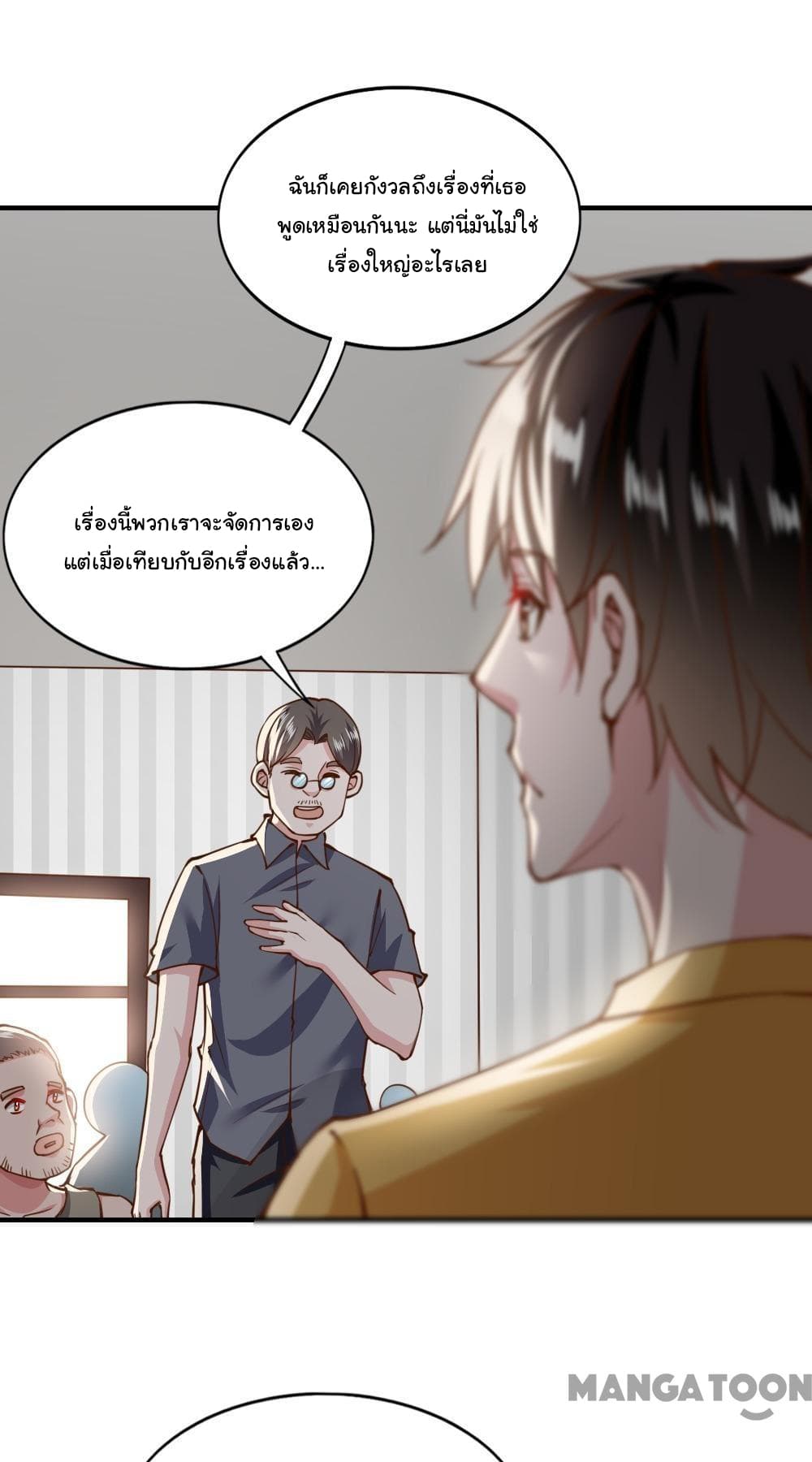 Almight Network 137-137
